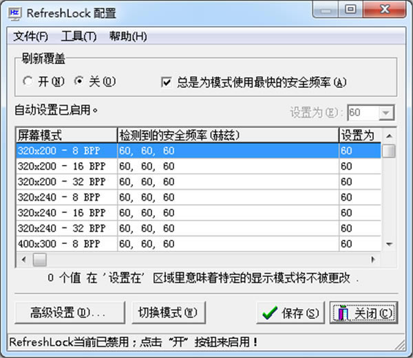 RefreshLock-RefreshLockĻˢ2.21