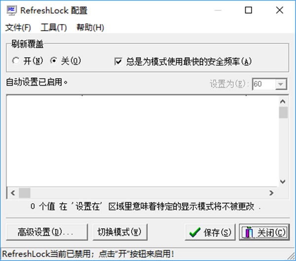 RefreshLock