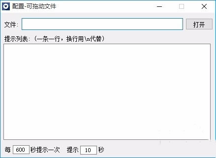 ׶ʱСʾʱ1.0