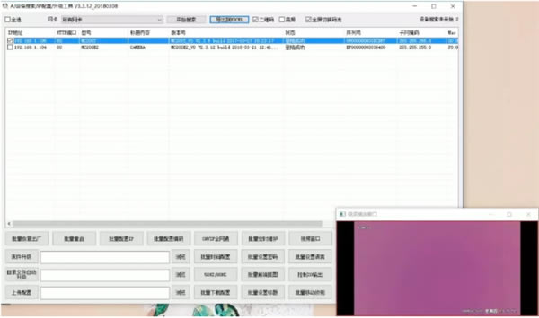 AjDevTools