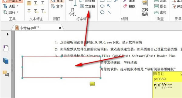 pdfĶʰ,pdfĶʰ10.0.3
