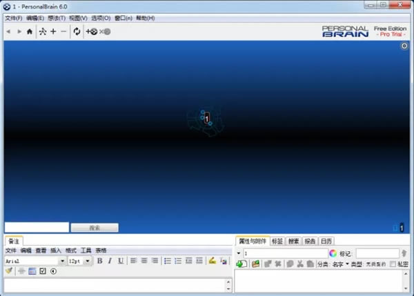 personalbrain˼άģ8.0.2.0