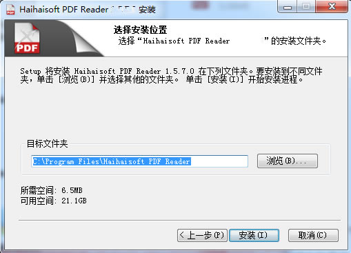 pdfĶذװ-pdfĶٷ汾1.5.7.0