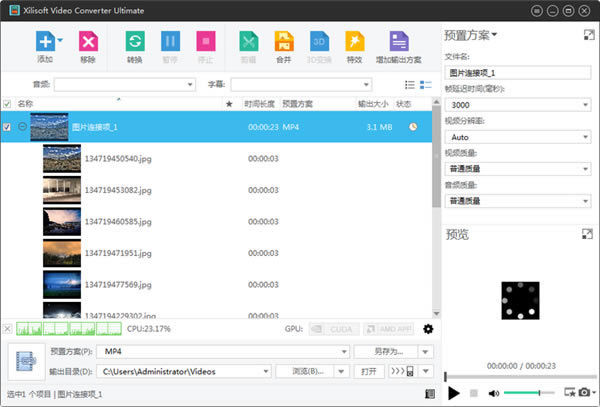 xilisoft-xilisoftƵʽת7.8.25