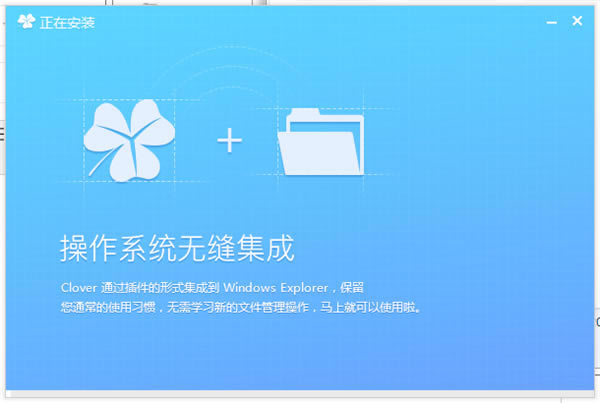 Clover-Clover3.3.8
