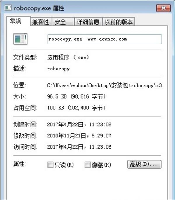 Robocopy-Robocopyͻ