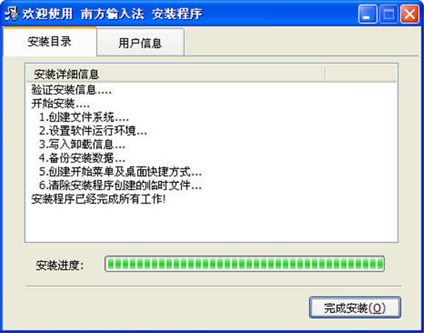 Ϸ뷨-Ϸ뷨ɫ1.6