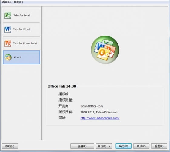 office tab칫ĵ༭14.0