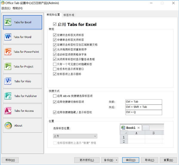 office tab
