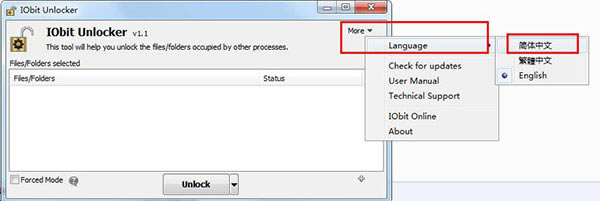IObit Unlocker1.1.2.1
