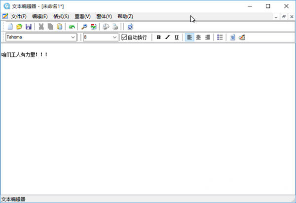 RichEditor-RichEditorĵ༭1.0