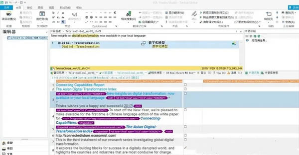 SDL Trados Studio