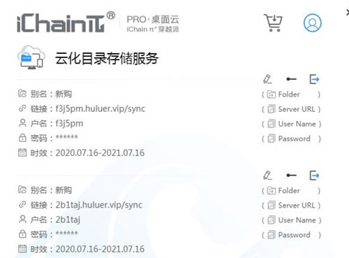 穿越派