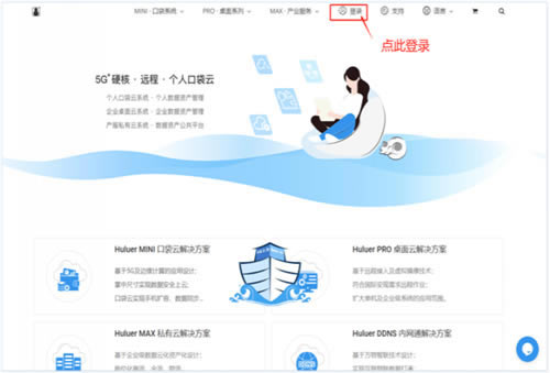 穿越派