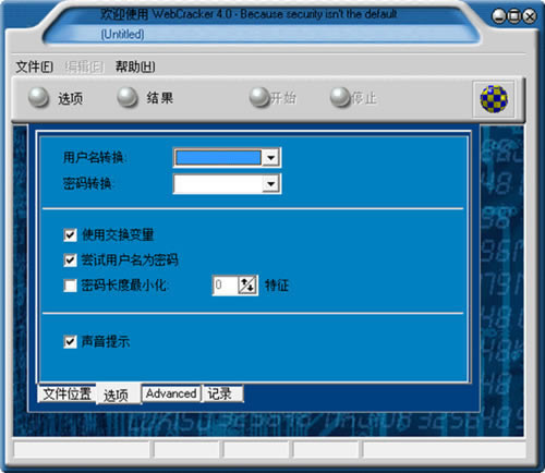 webcrackƽ4.0