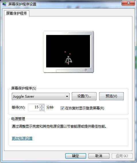 Juggle Saver1.0