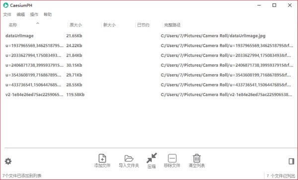 CaesiumPH-CaesiumPHļѹ0.9.5