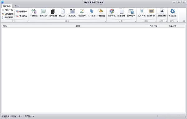 PDFļ3.2.2.125
