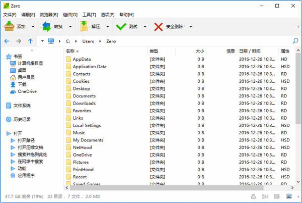 PeaZip Portable๦ѹ7.4.2