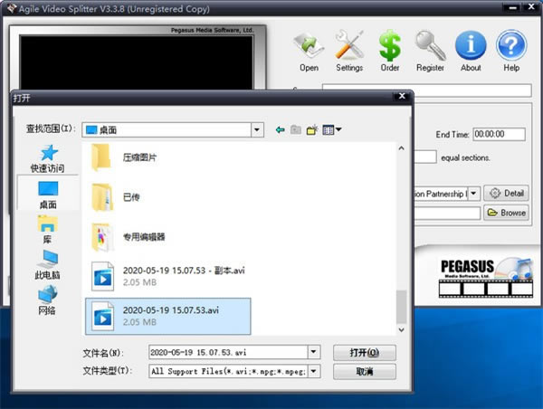 Agile Video Splitterͻ3.3.8