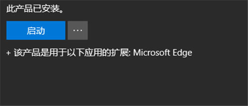 MicrosoftEdge-MicrosoftEdgeٷ汾