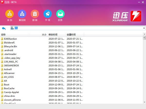 Ѹѹ-Ѹѹ칫Ӧ豸1.0.0.5