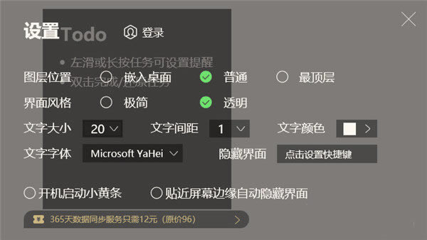 YYNote-YYNoteʼ3.0.5