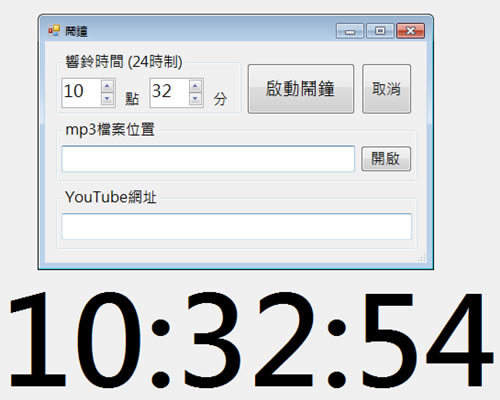 WayneClock-WayneClockʱѹ2.02