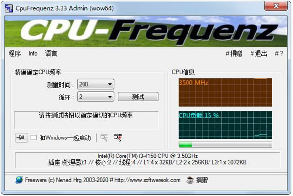 CpuFrequenz-CpuFrequenzͻ2.77