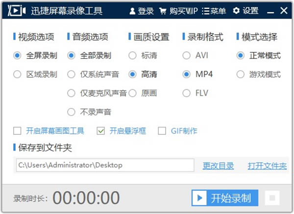 ѸĻ¼񹤾ɫѰ1.4.9