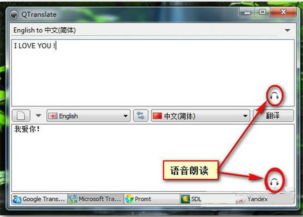 QTranslate-QTranslate