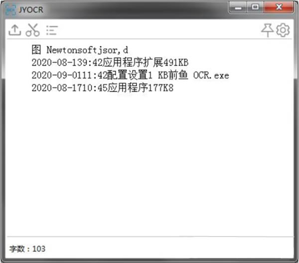 OCR-OCR1.08
