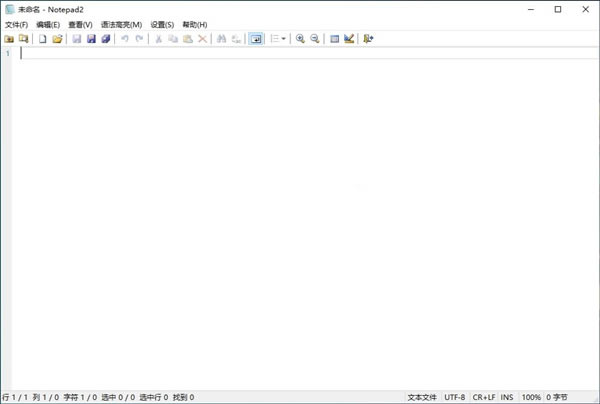 Notepad2-Notepad2ճݱ༭4.21