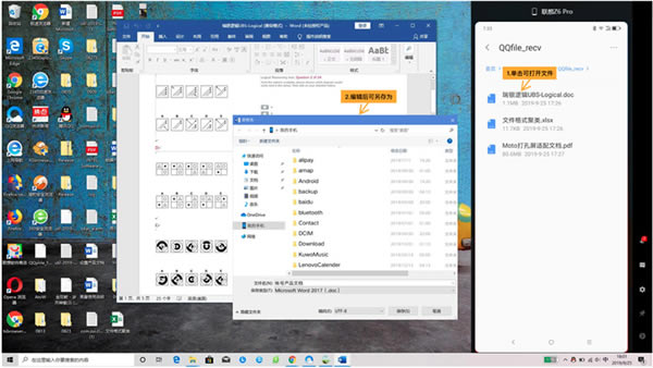Lenovo One-Lenovo Oneƶ豸2.8.200
