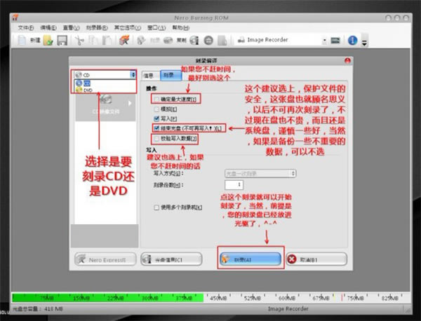 Nero Burning ROM-Nero Burning ROM̿¼