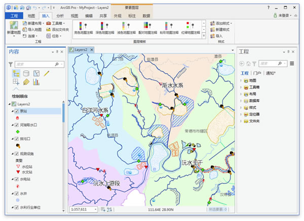ARCGIS PRO-ARCGIS PROGIS2.0.0.86