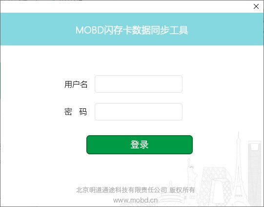 MOBD濨ͬɫ1.5.0.0