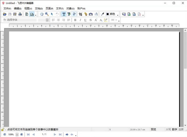 ˼PDF༭-˼PDF༭Чʱ༭