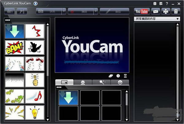 Cyberlink YouCam-Cyberlink YouCamЧ