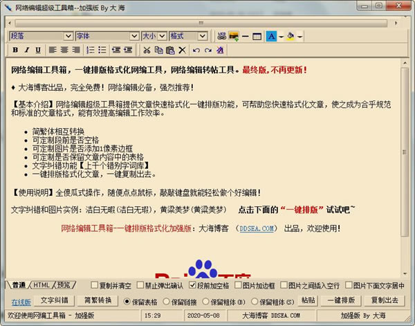 ༭칫豸1.0