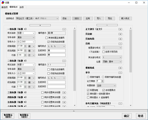 ĳ-ĳwps/wordٷ