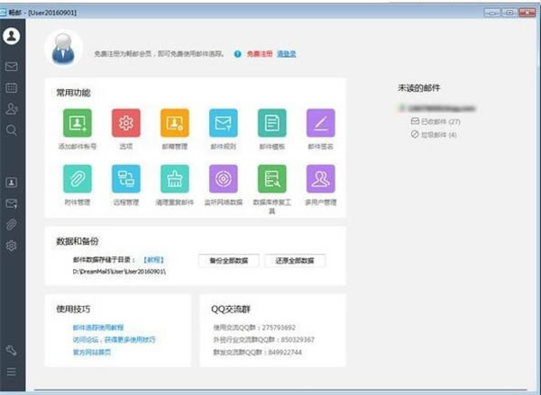 Dreammail Pro-Dreammail Pro