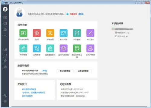 DMpro-DMproٷ汾
