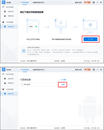 Ͷذװ-Ͷ԰1.1.0.3