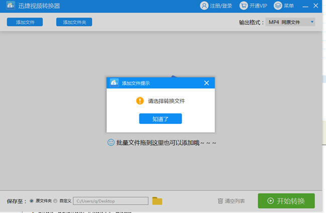 ѸƵתٷ-ѸƵת԰2.8.0.4
