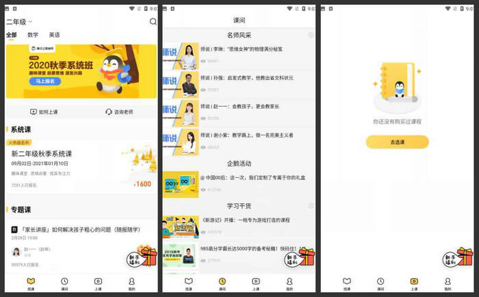 Ѷ츨ذװ-Ѷ츨ٷ汾1.3.5.7