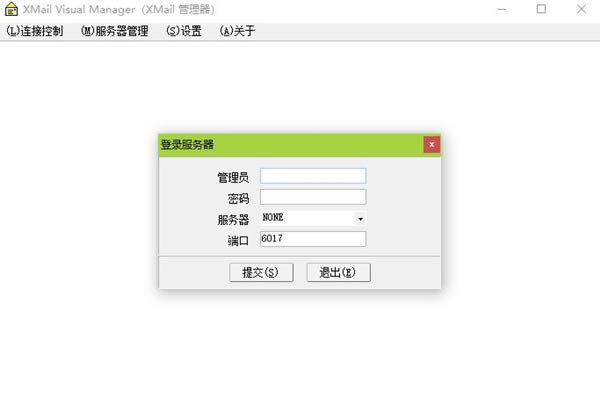 XMailVM-XMailVM칫Զ豸2.1