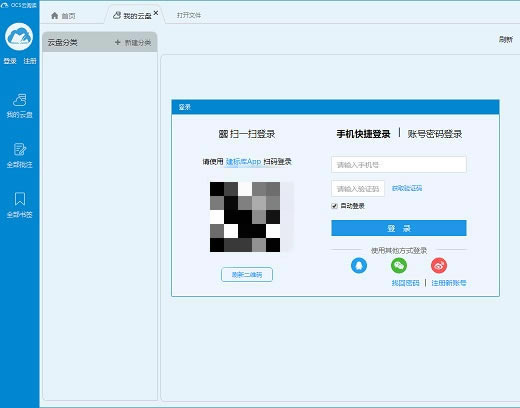 OCSĶ-OCSĶͻ1.0.0.1