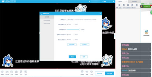 bilibiliֱ,bilibiliֱͻ˹ٷ汾