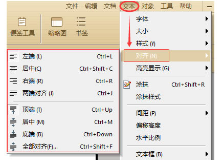 PDF༭-PDF༭ٷ汾3.0.0.6
